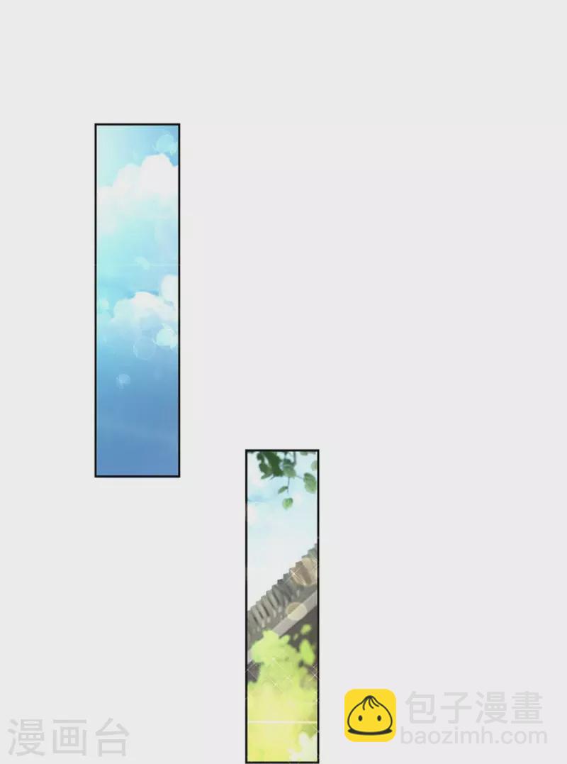 系統逼我做皇后 - 第271話 莫非是想我 - 1