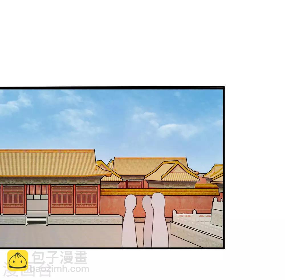 系統逼我做皇后 - 第29話 打入冷宮 - 1