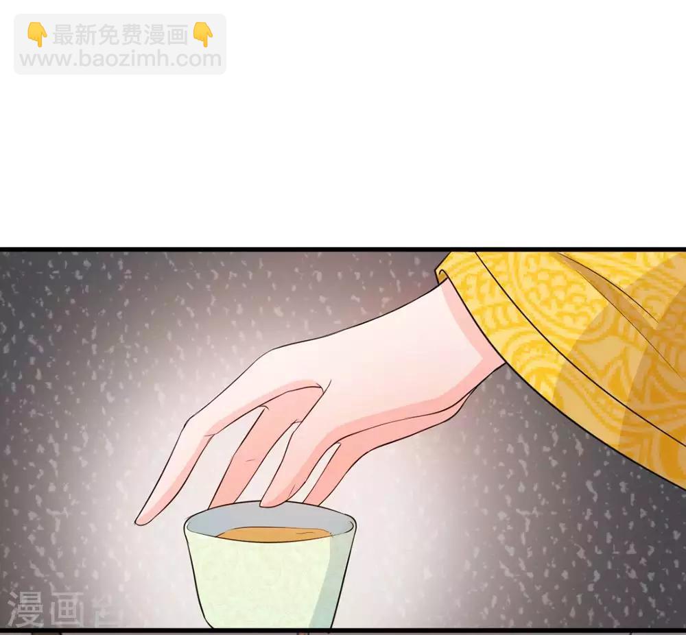 系統逼我做皇后 - 第29話 打入冷宮 - 3