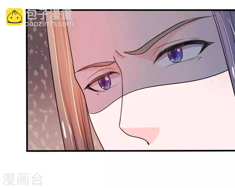 系統逼我做皇后 - 第29話 打入冷宮 - 3