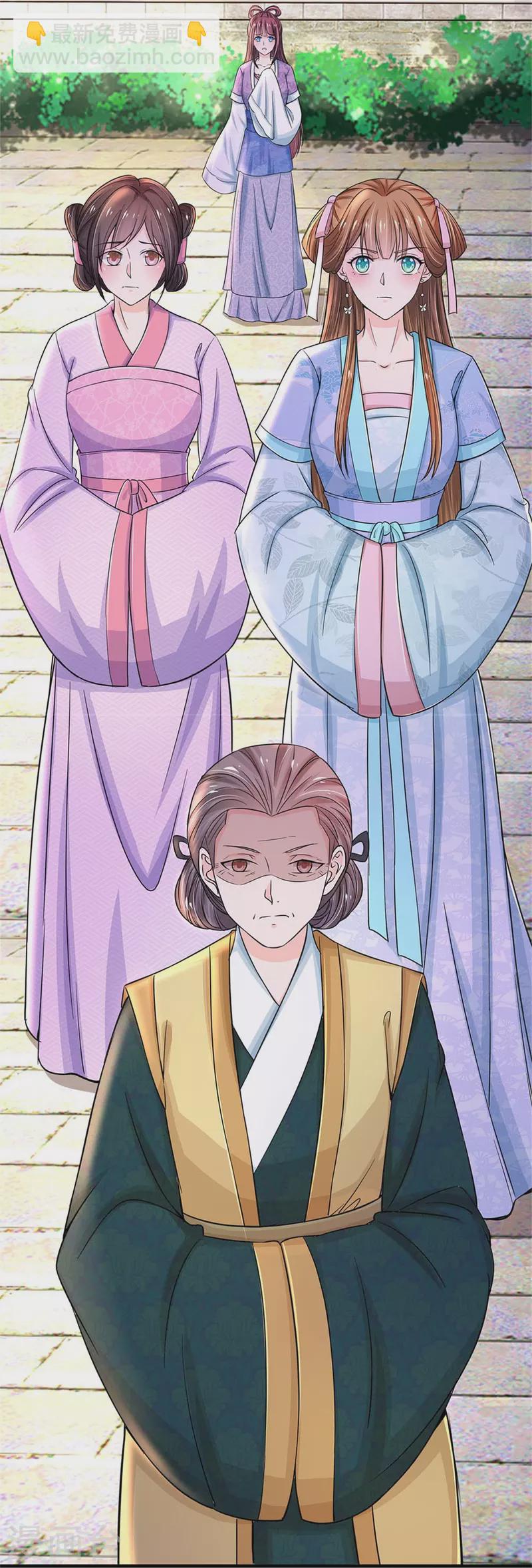 系統逼我做皇后 - 第275話 太后請我吃飯？ - 1