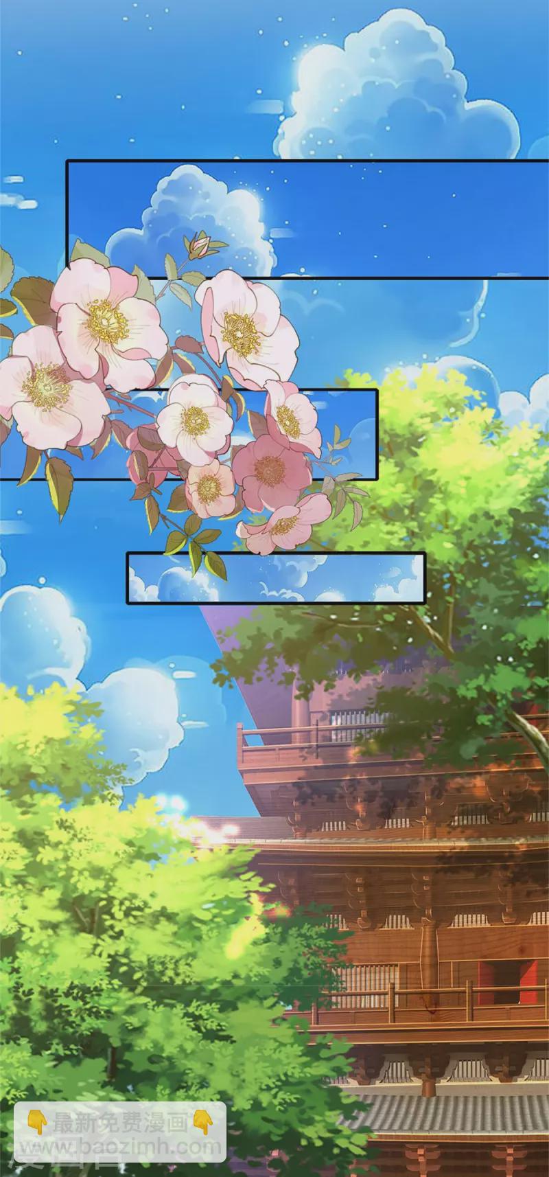 系統逼我做皇后 - 第275話 太后請我吃飯？ - 3