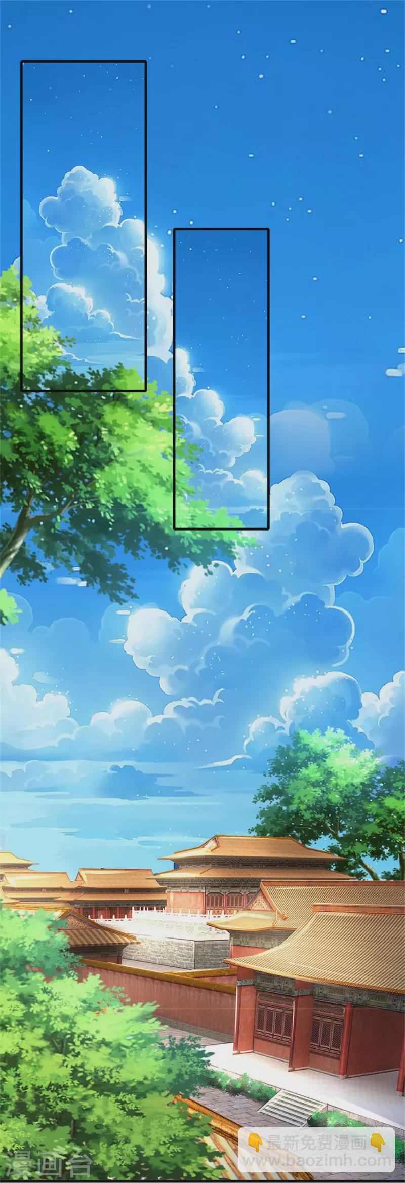 系統逼我做皇后 - 第275話 太后請我吃飯？ - 6