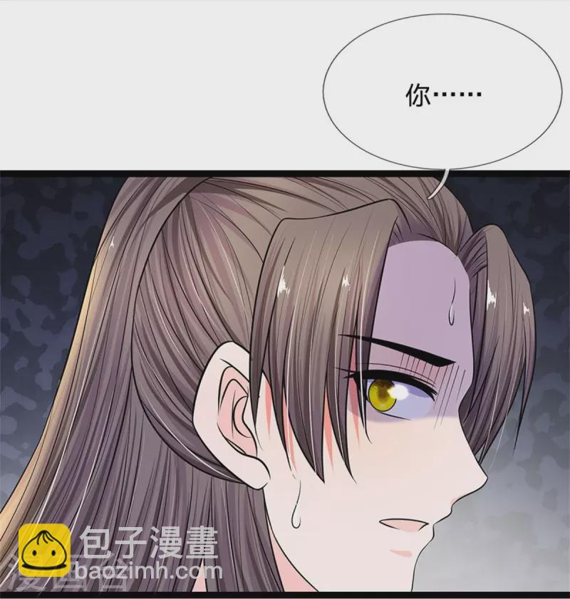 系統逼我做皇后 - 第277話 這個計劃很完美 - 2