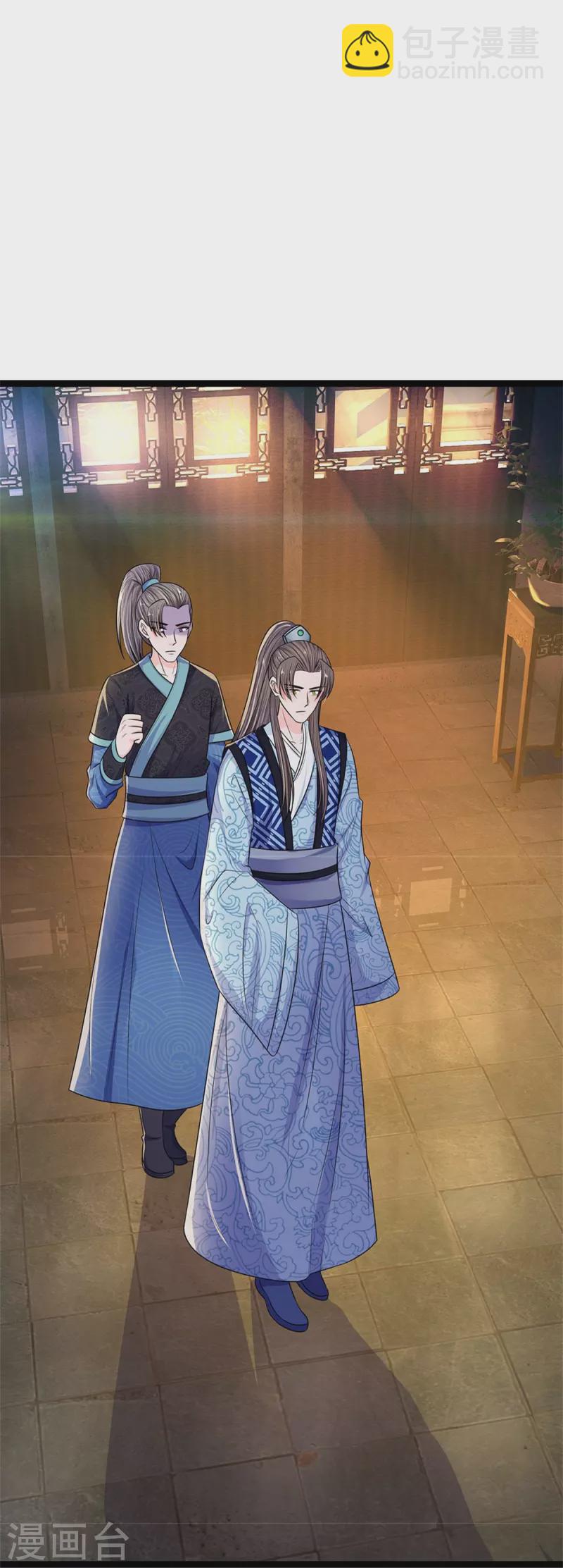 系統逼我做皇后 - 第277話 這個計劃很完美 - 7