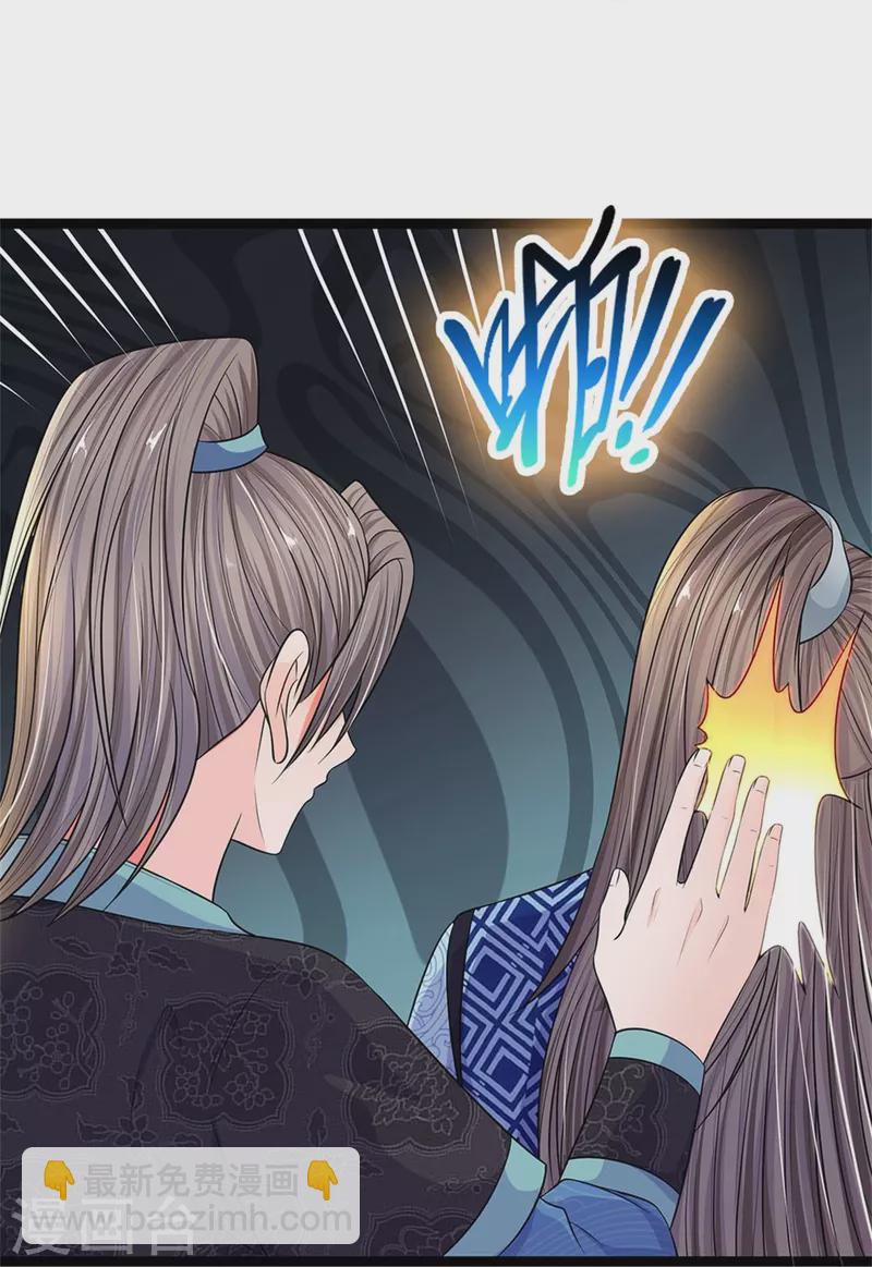 系統逼我做皇后 - 第277話 這個計劃很完美 - 1