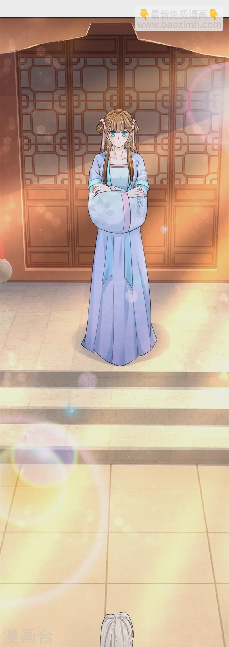 系統逼我做皇后 - 第283話 這仇一定會報 - 1