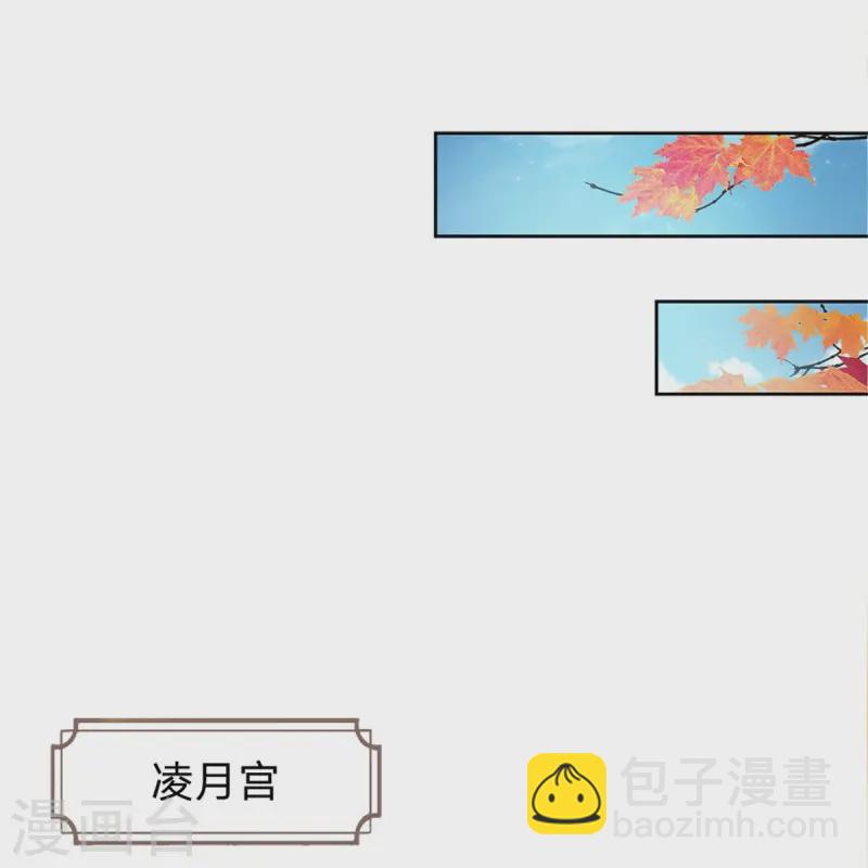 系統逼我做皇后 - 第283話 這仇一定會報 - 6