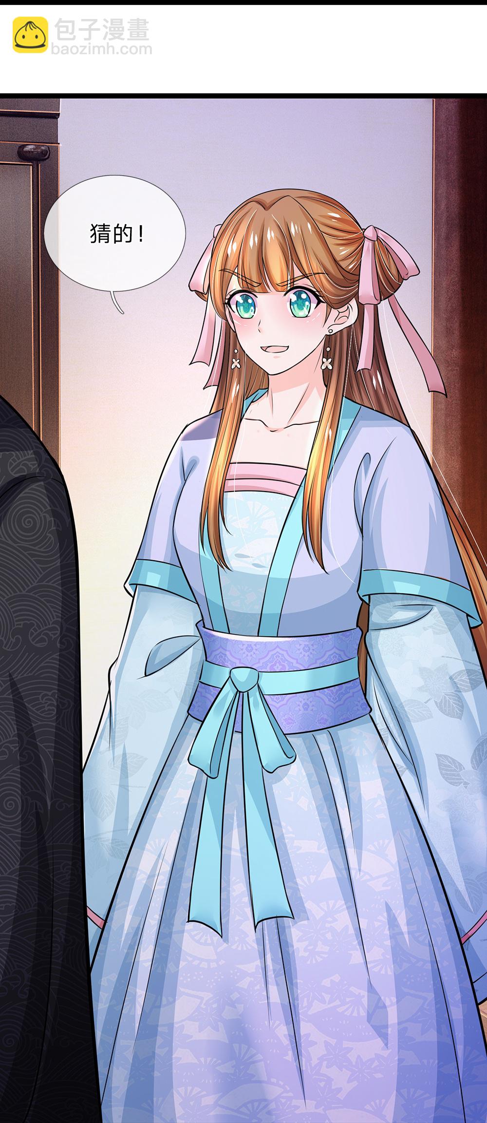 系統逼我做皇后 - 第289話 暫時不要說了 - 2