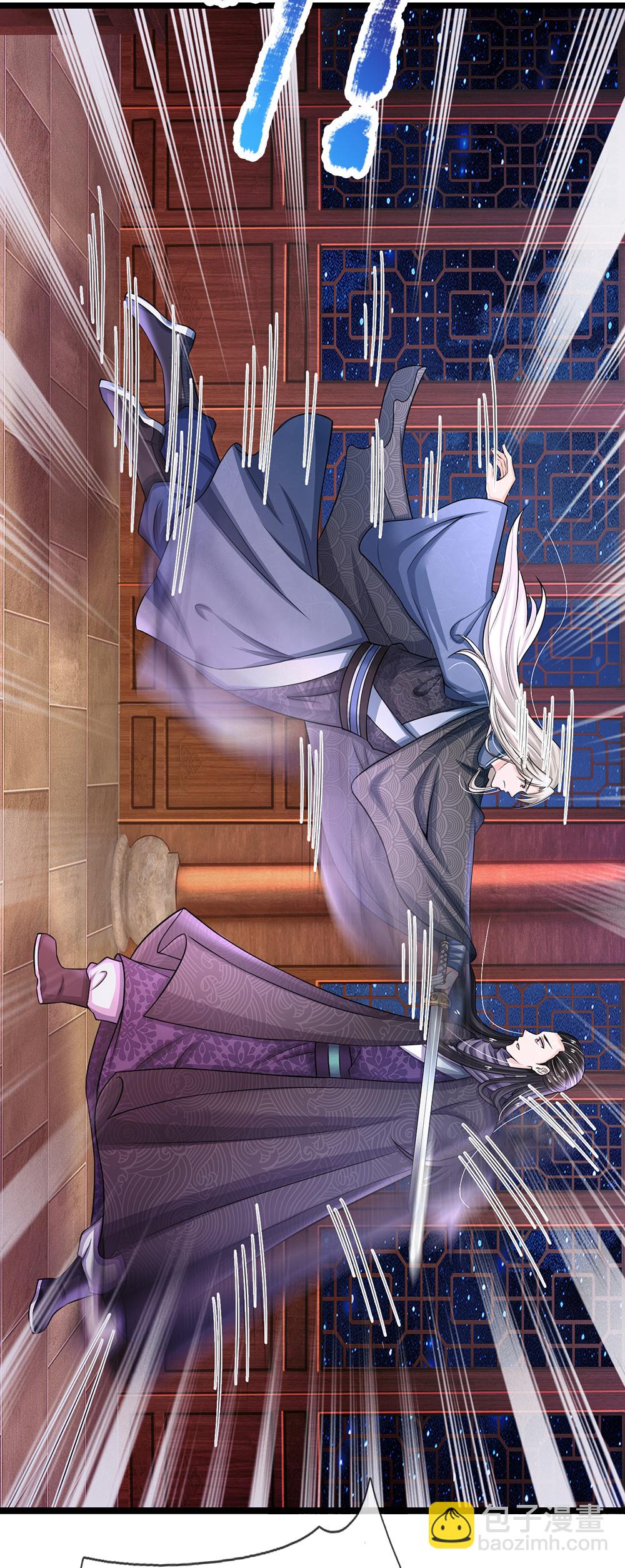 系統逼我做皇后 - 第289話 暫時不要說了 - 7