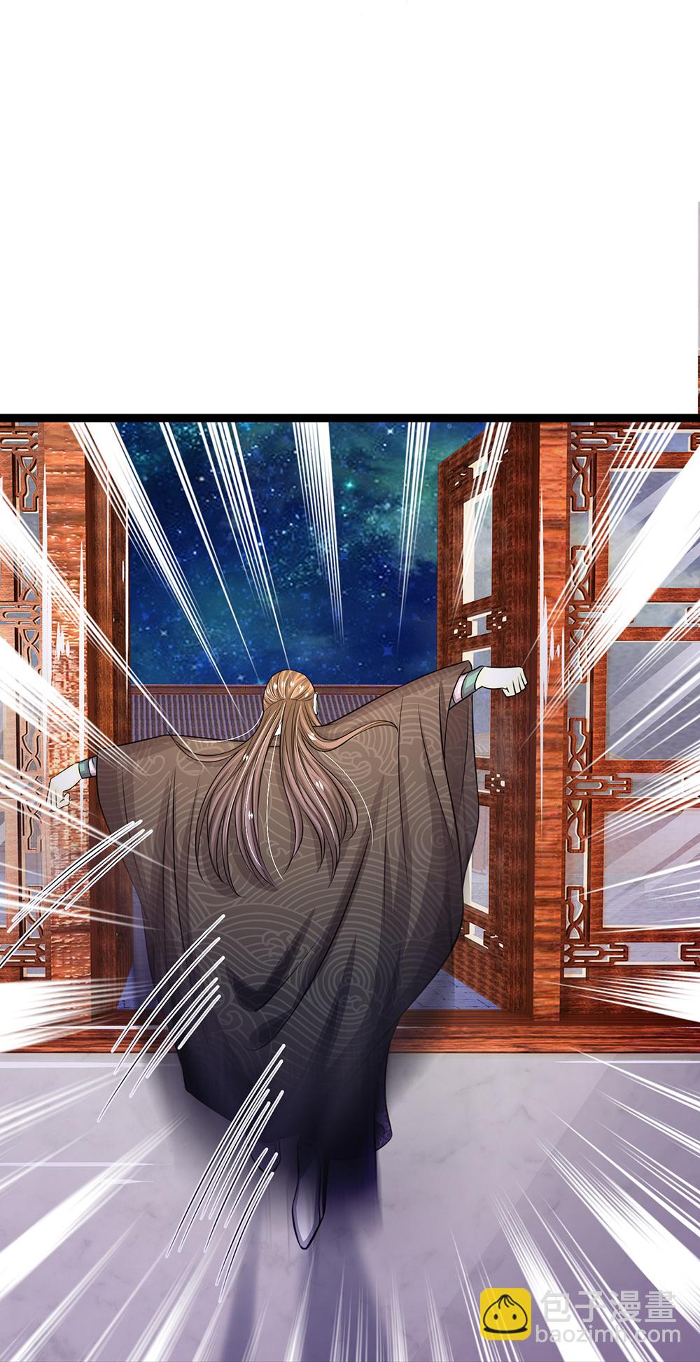 系統逼我做皇后 - 第289話 暫時不要說了 - 2