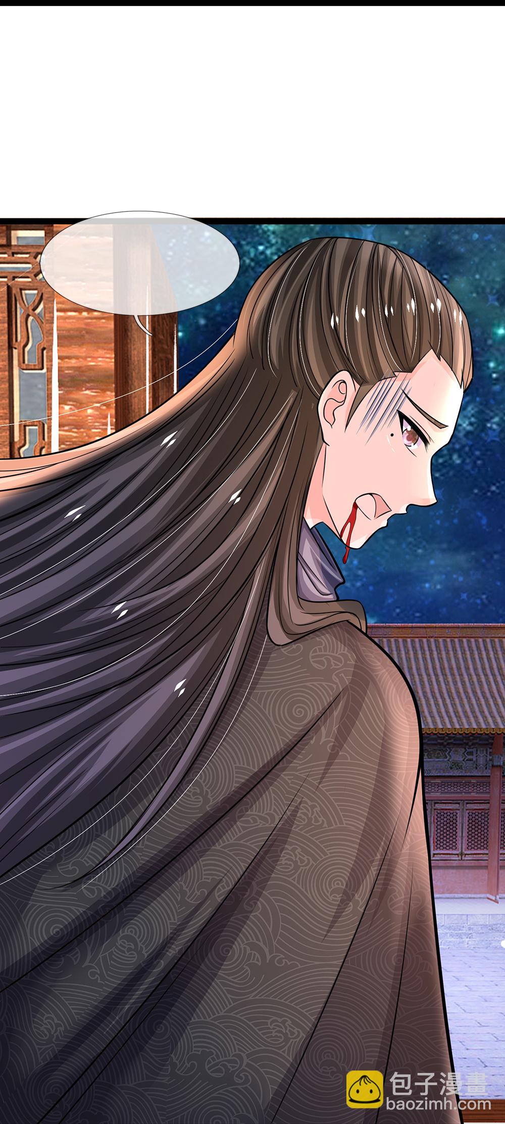 系統逼我做皇后 - 第289話 暫時不要說了 - 4