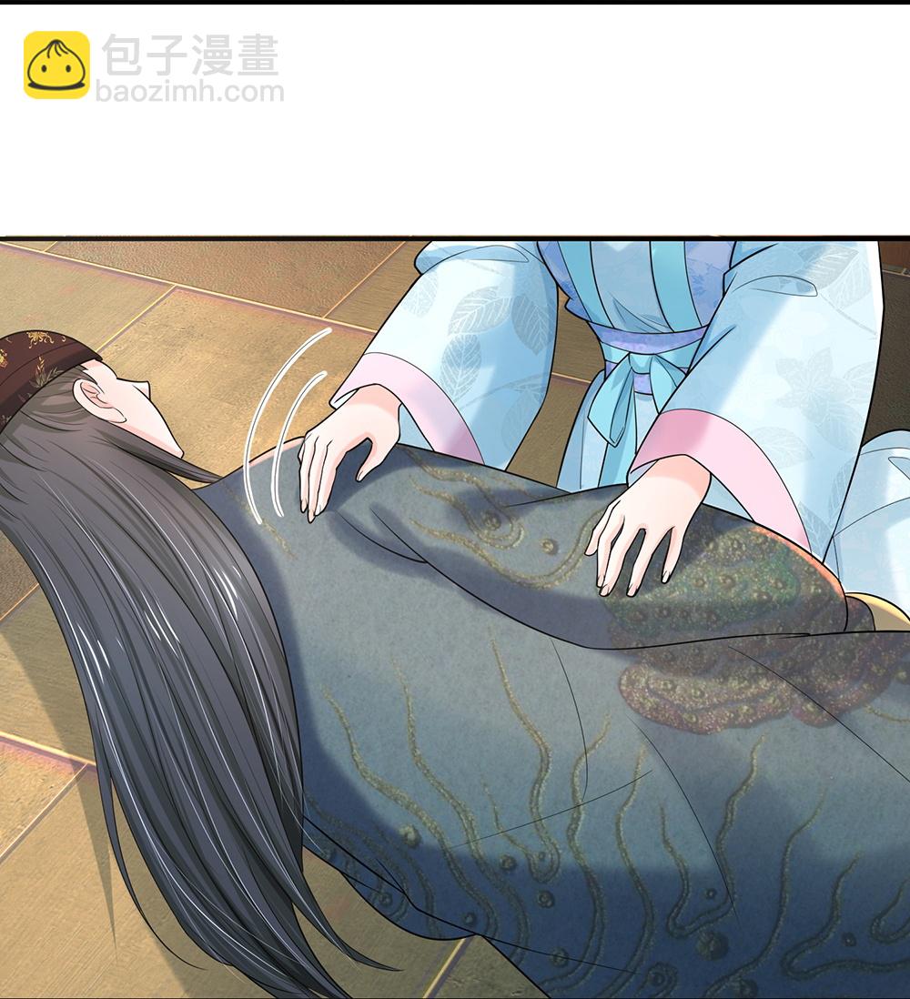 系統逼我做皇后 - 第289話 暫時不要說了 - 5