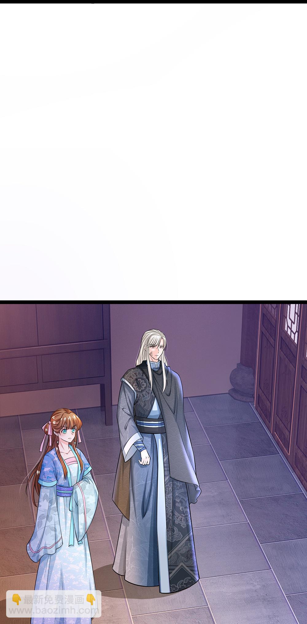 系統逼我做皇后 - 第289話 暫時不要說了 - 2