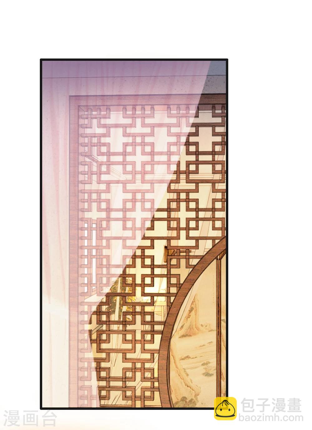 系統逼我做皇后 - 第33話 可以借你這裡洗個澡嗎？ - 3