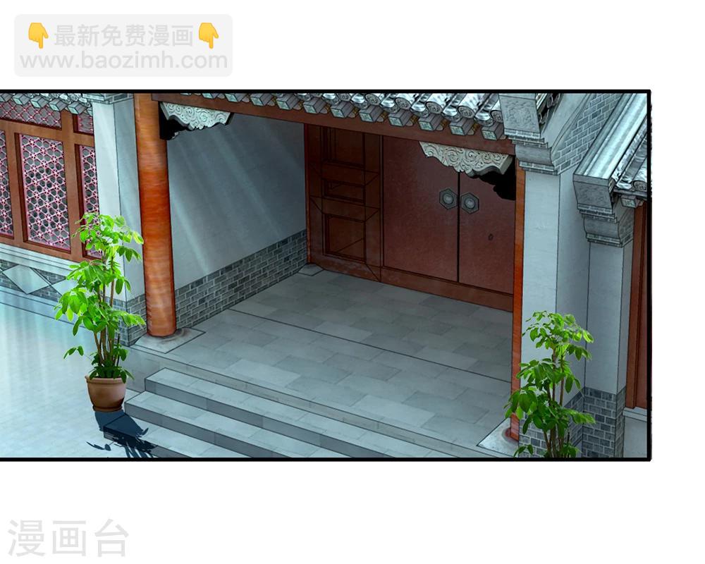 系統逼我做皇后 - 第39話 你想做皇帝嗎？ - 2