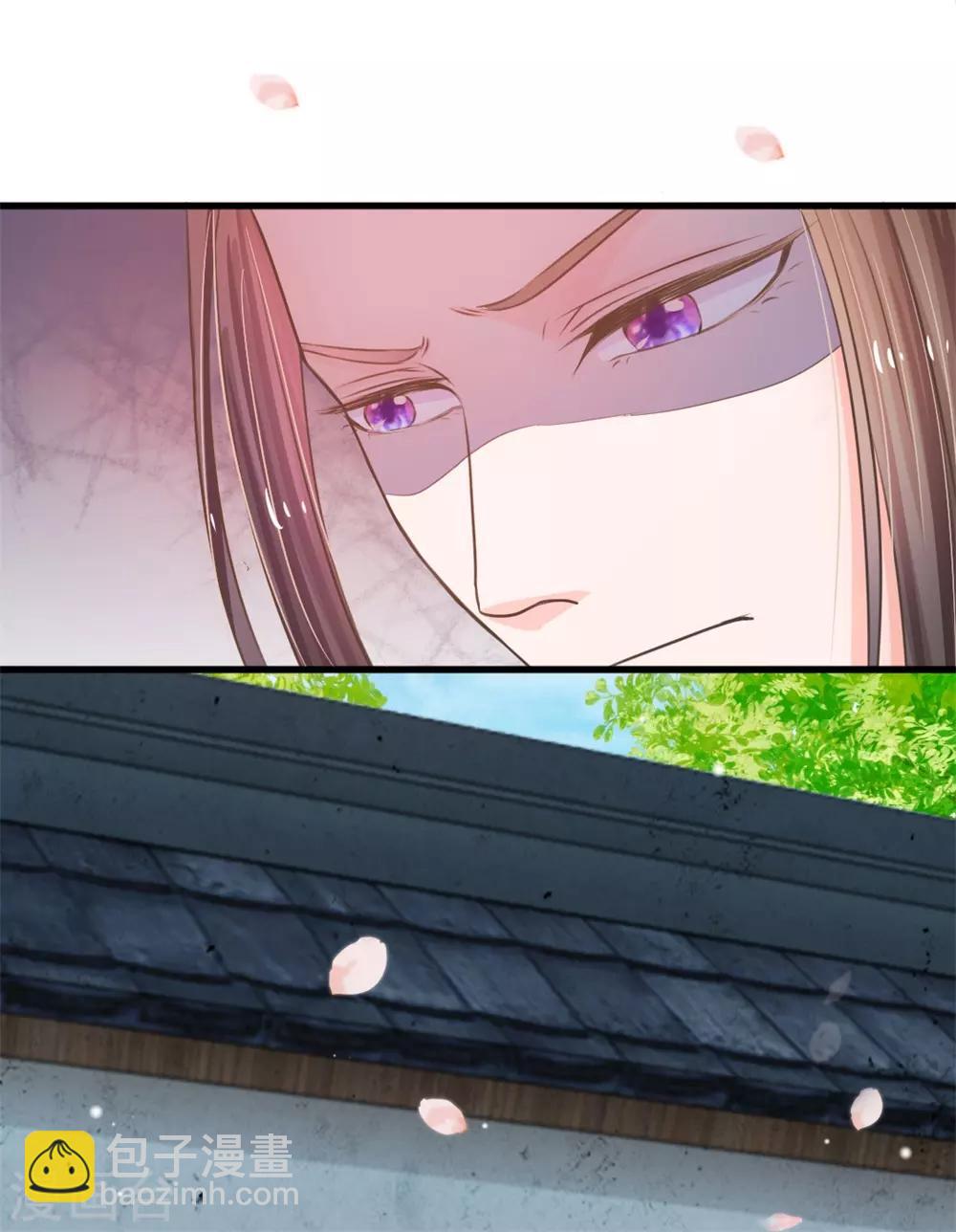 系統逼我做皇后 - 第5話 在夢裡見過你 - 1