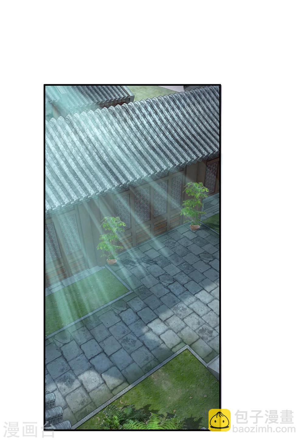 系統逼我做皇后 - 第43話 可願做本王的紅顏知己 - 5