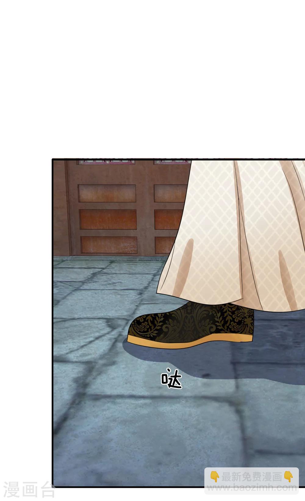 系統逼我做皇后 - 第43話 可願做本王的紅顏知己 - 1