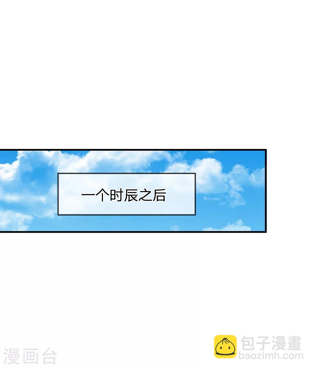 系統逼我做皇后 - 第43話 可願做本王的紅顏知己 - 2