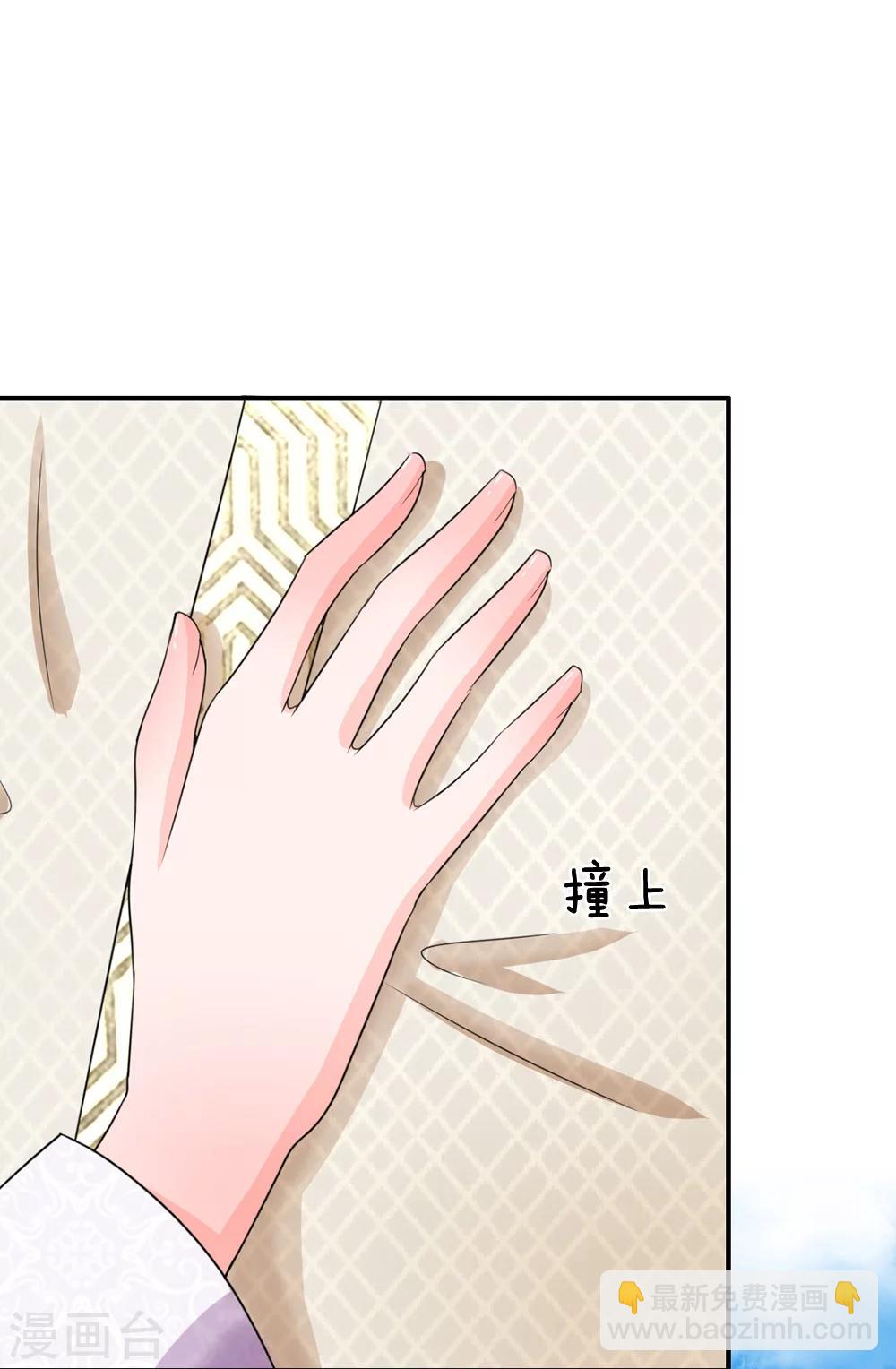 系統逼我做皇后 - 第43話 可願做本王的紅顏知己 - 5