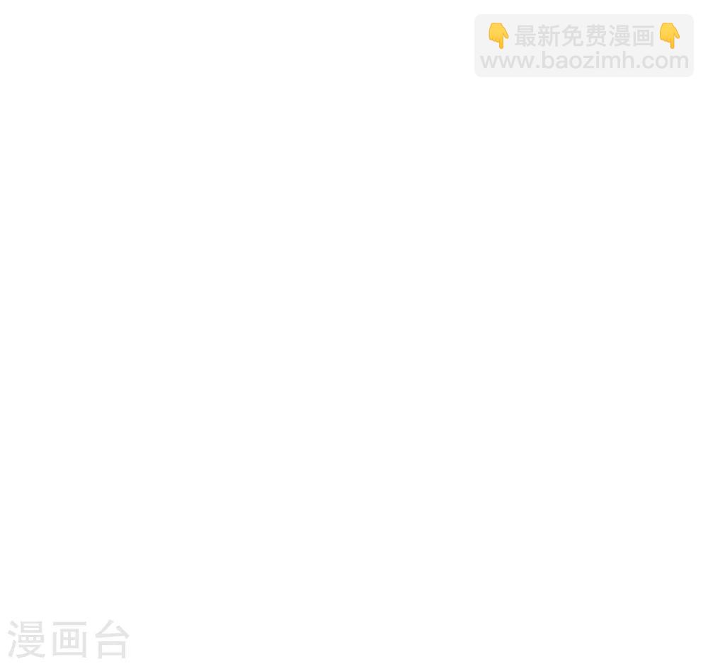 系統逼我做皇后 - 第43話 可願做本王的紅顏知己 - 2