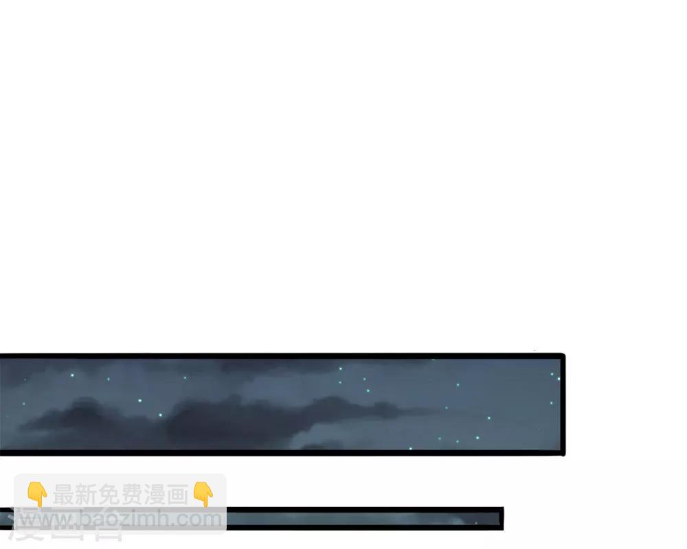 系統逼我做皇后 - 第49話 寫情書 - 4