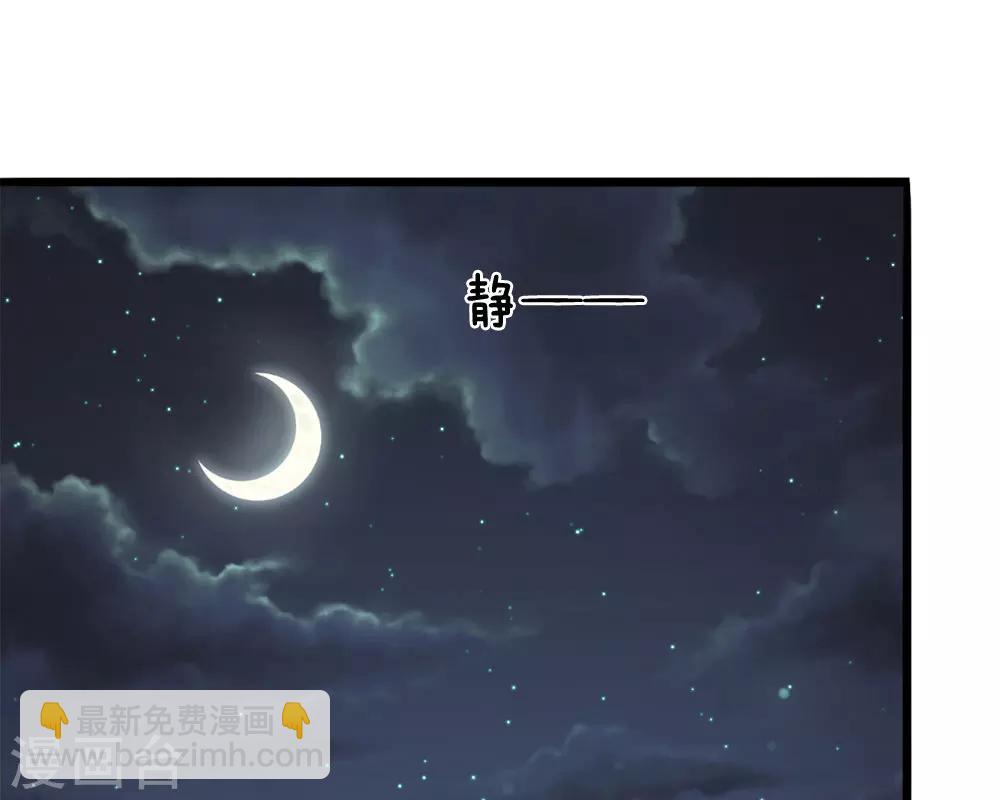 系統逼我做皇后 - 第49話 寫情書 - 5