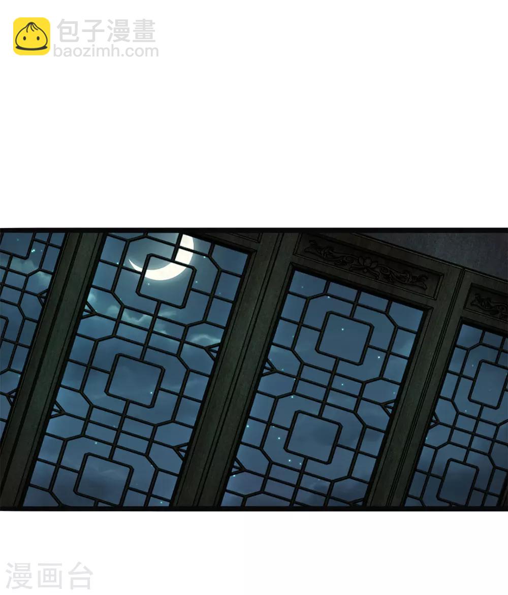 系統逼我做皇后 - 第49話 寫情書 - 6