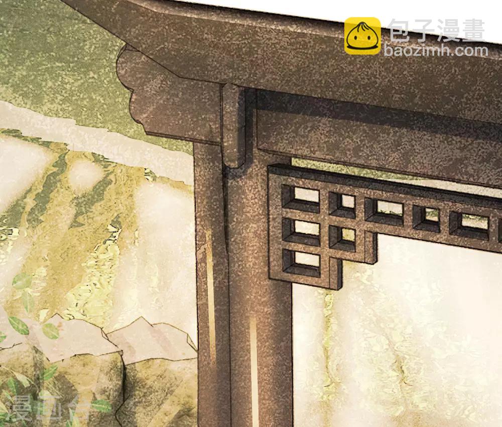 系統逼我做皇后 - 第54話 出冷宮了！ - 5