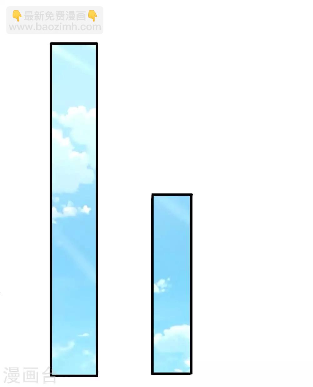 系統逼我做皇后 - 第54話 出冷宮了！ - 2