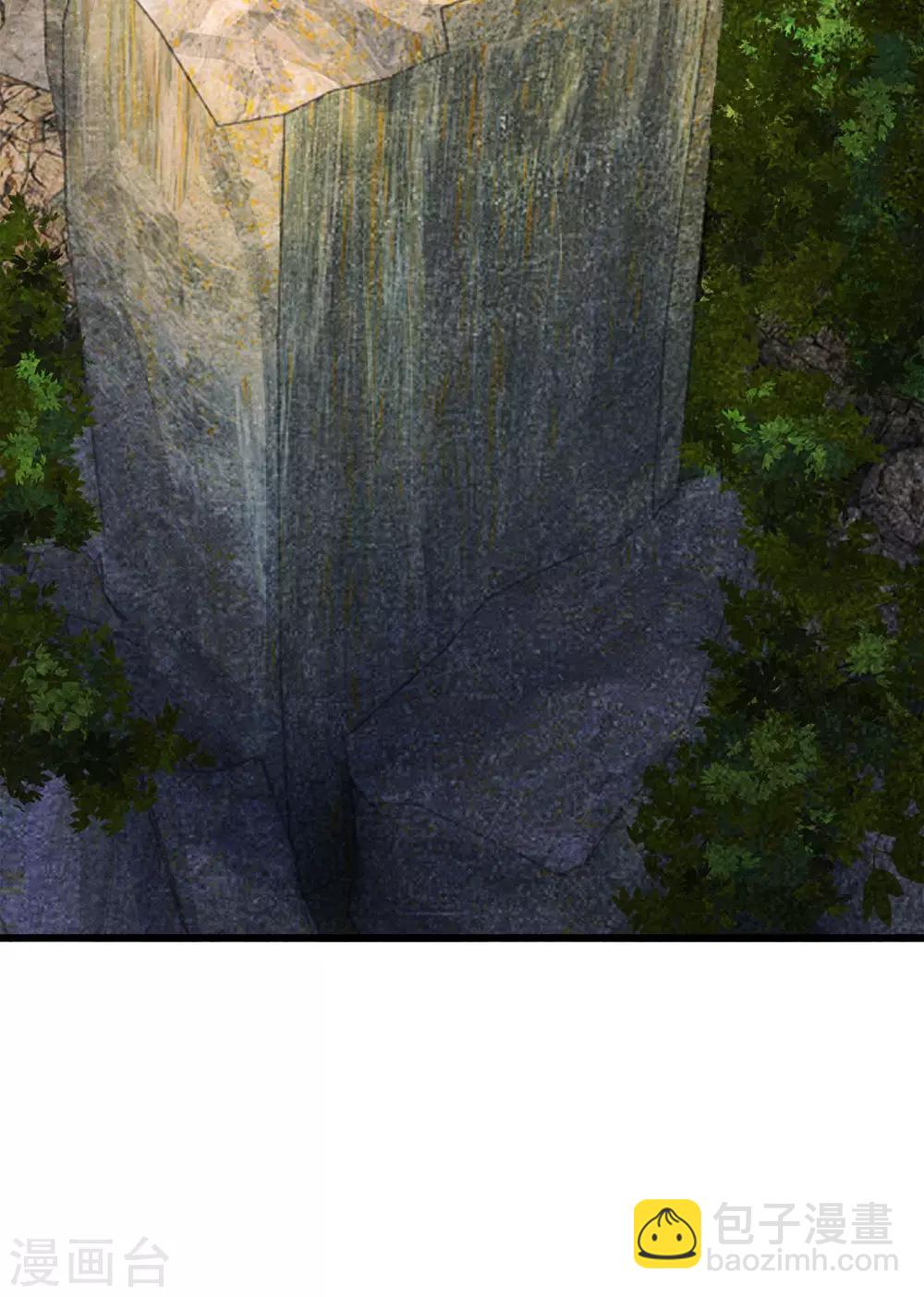 系統逼我做皇后 - 第60話 習得初級輕功 - 1