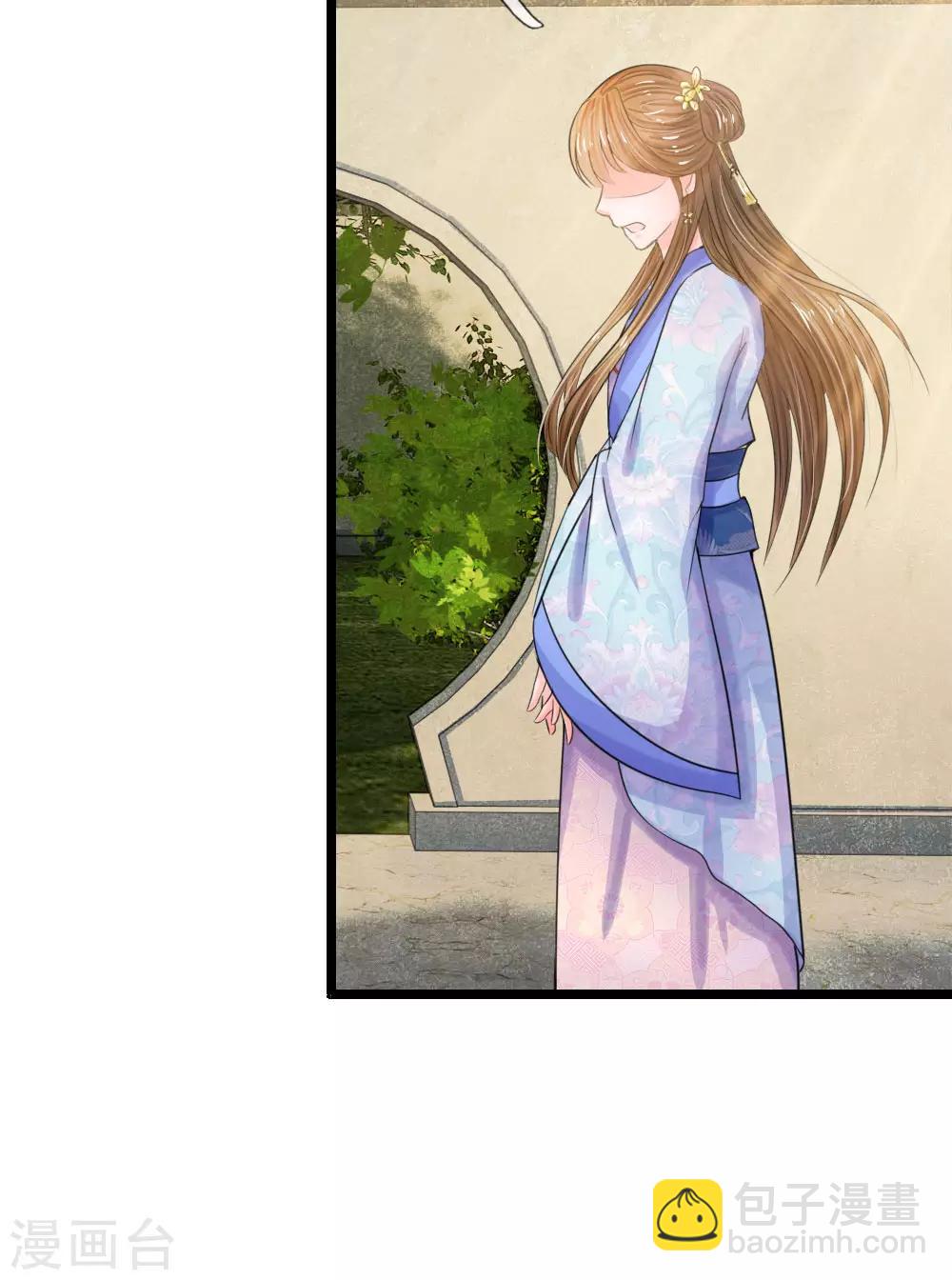 系統逼我做皇后 - 第66話 當我沒來過 - 4