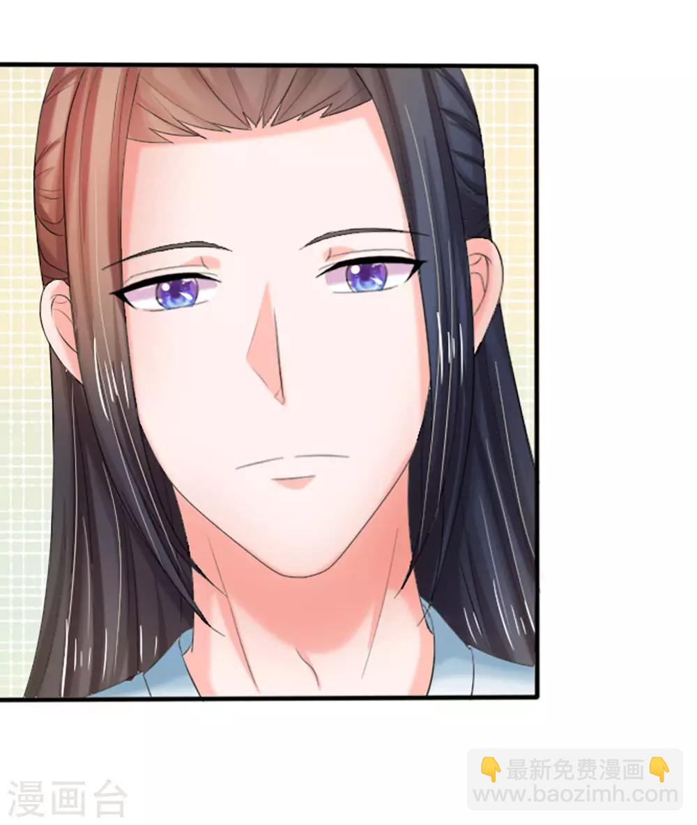 系統逼我做皇后 - 第68話 是我害死她的 - 4