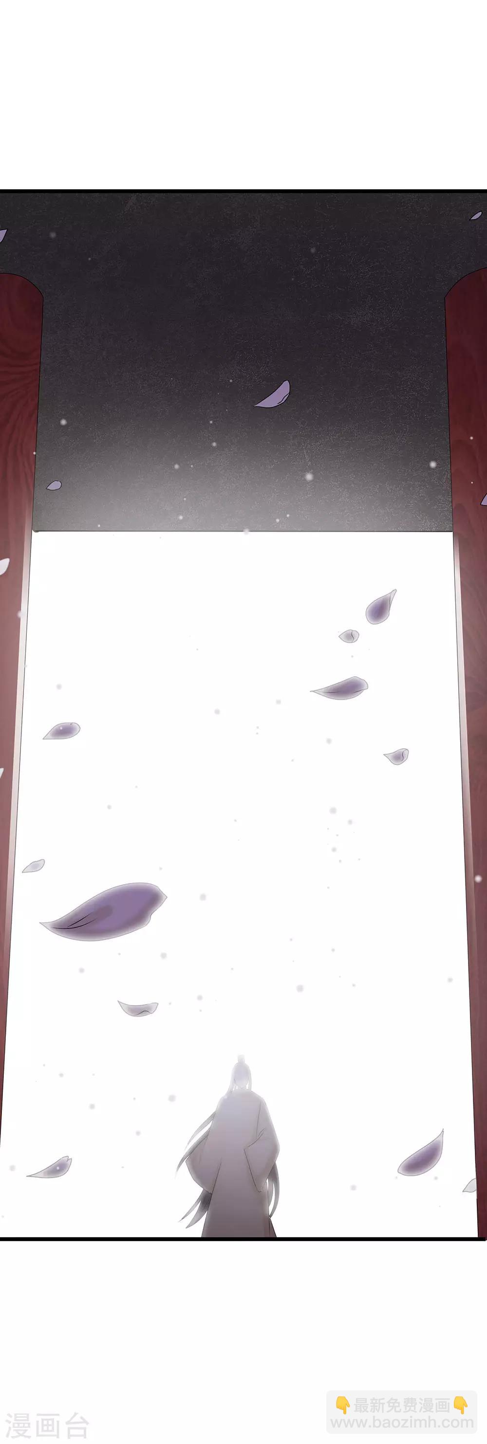 系統逼我做皇后 - 第76話 怎麼沒動靜了 - 1