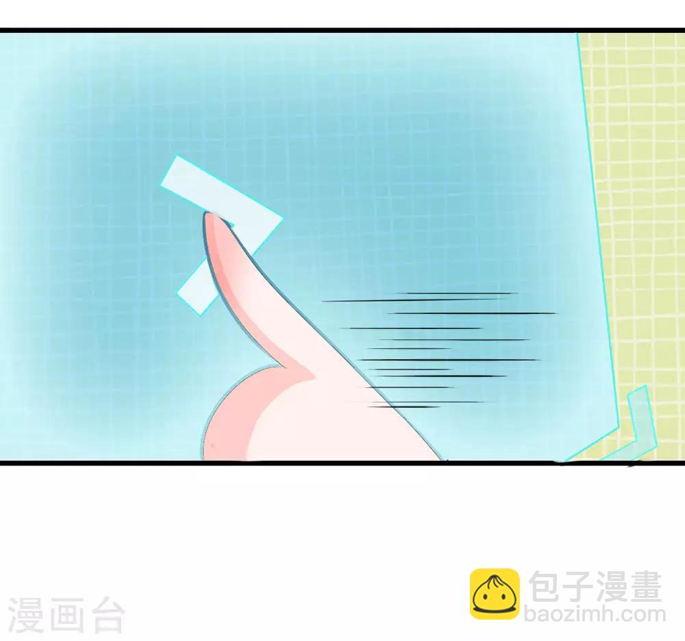 系統逼我做皇后 - 第78話 刮目相看 - 3