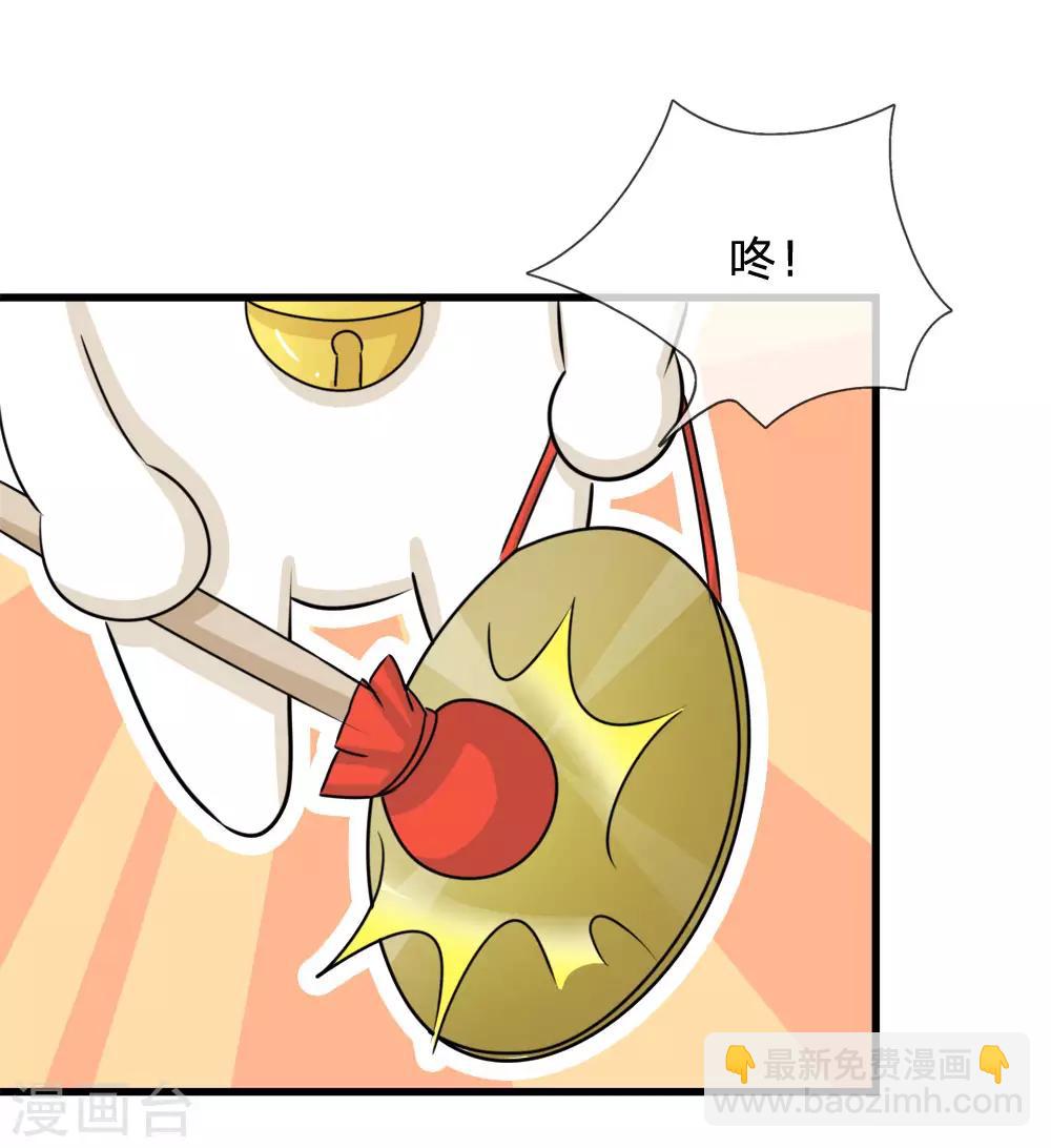 系統逼我做皇后 - 第78話 刮目相看 - 4