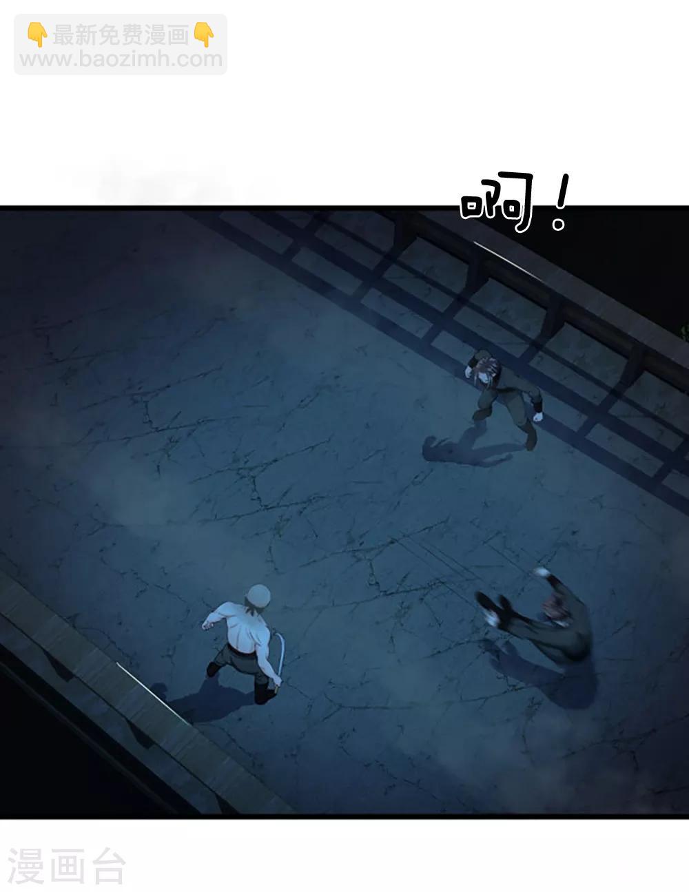 系統逼我做皇后 - 第96話 有刺客 - 5