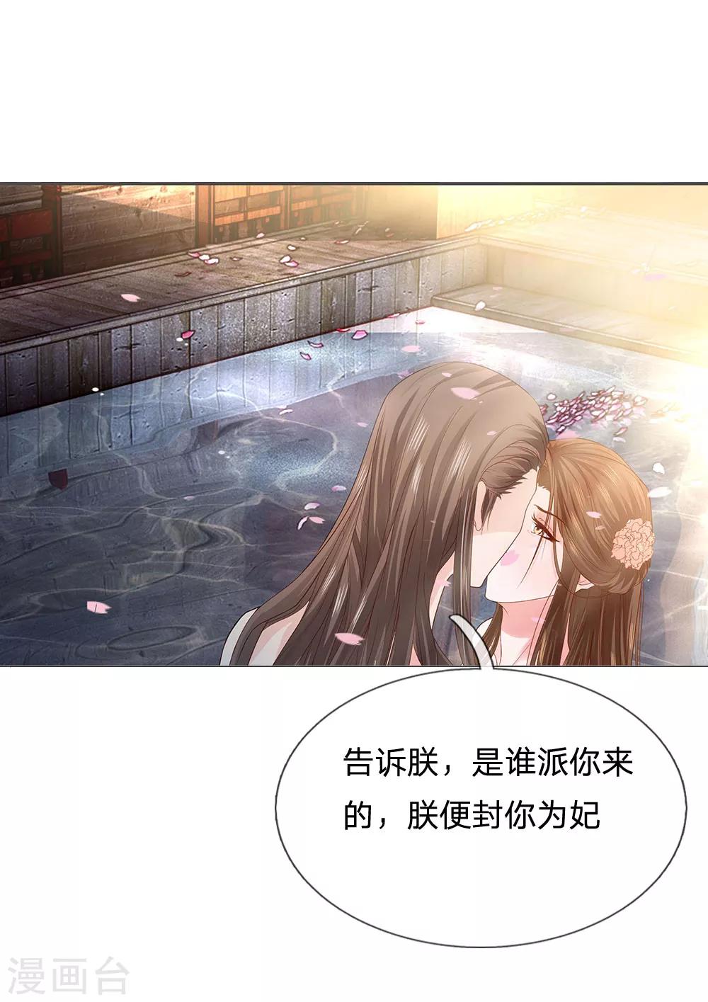 第10话 赵衍人物剖析-第11话