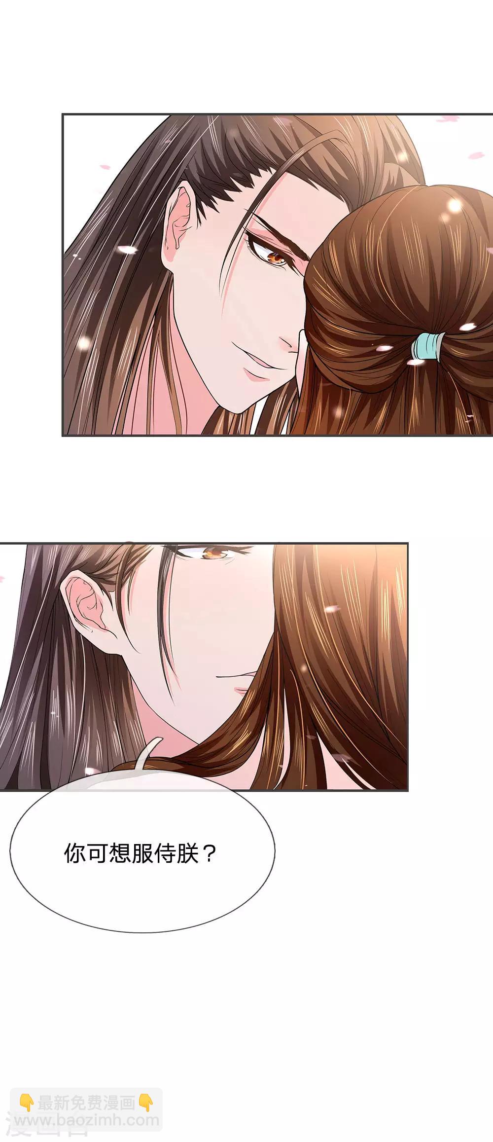 第10话 赵衍人物剖析-第11话