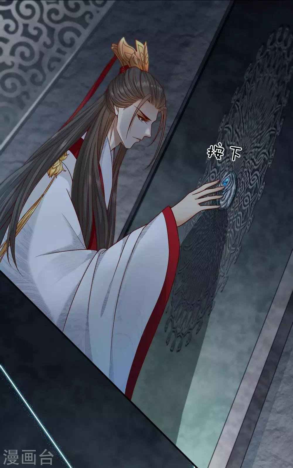 第12话 沉睡的女子-第13话