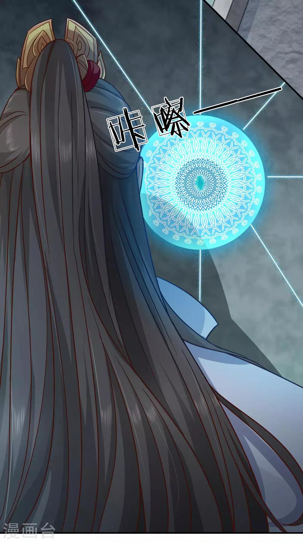 第12话 沉睡的女子-第13话