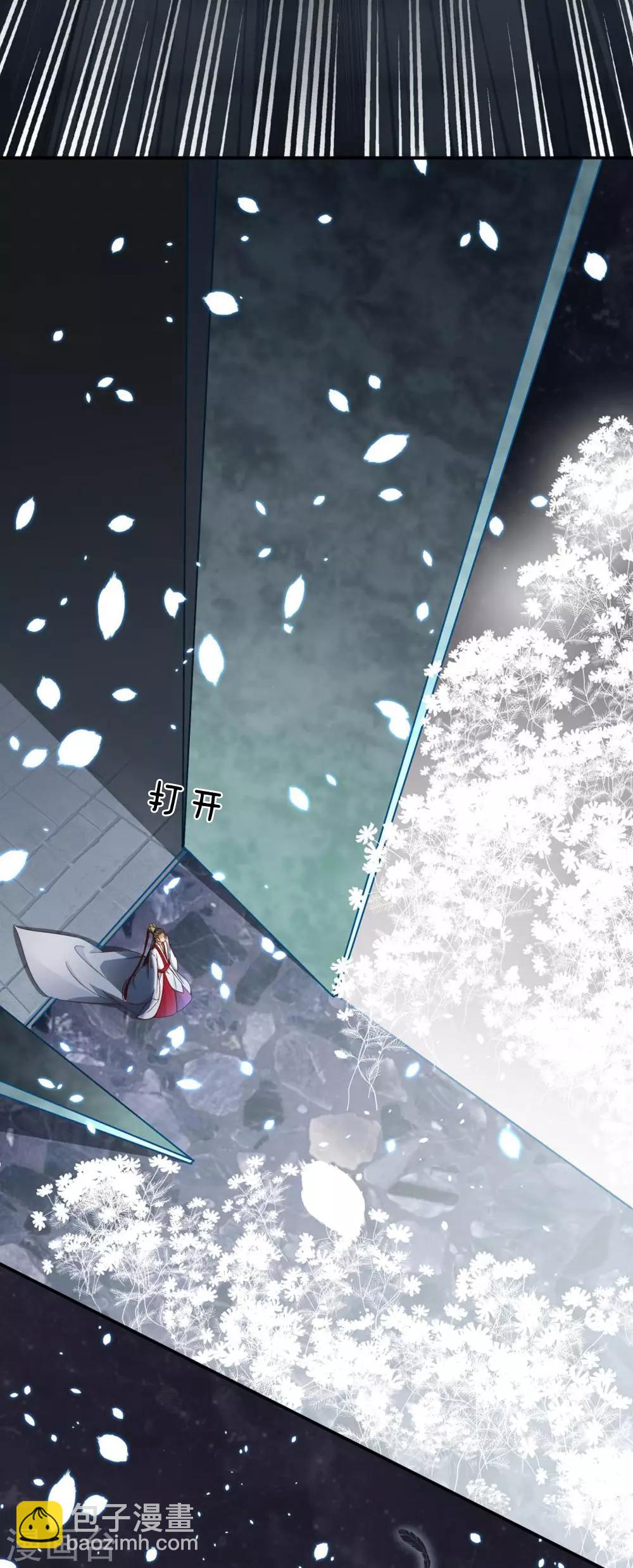 第12话 沉睡的女子-第13话