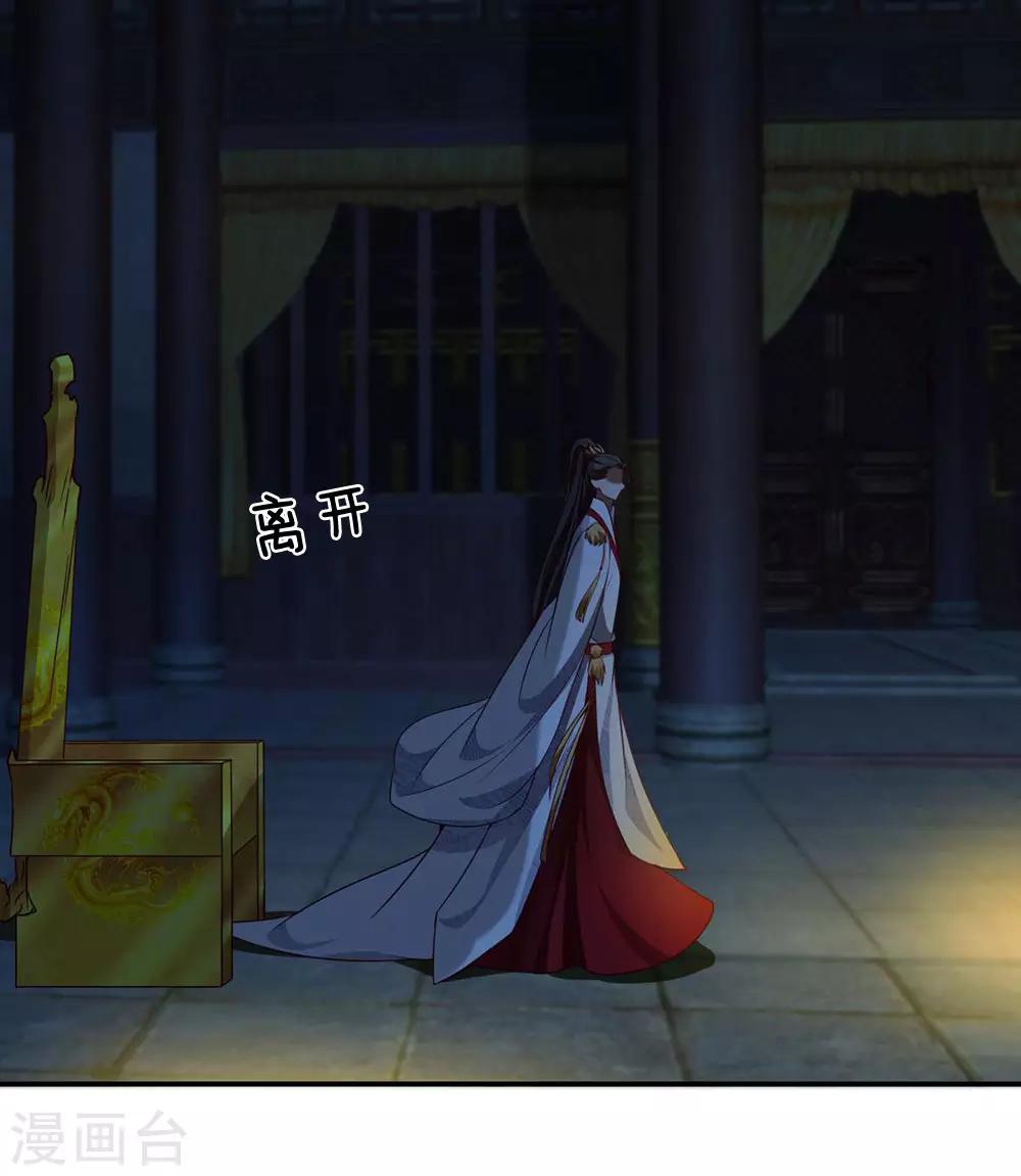 第12话 沉睡的女子-第13话