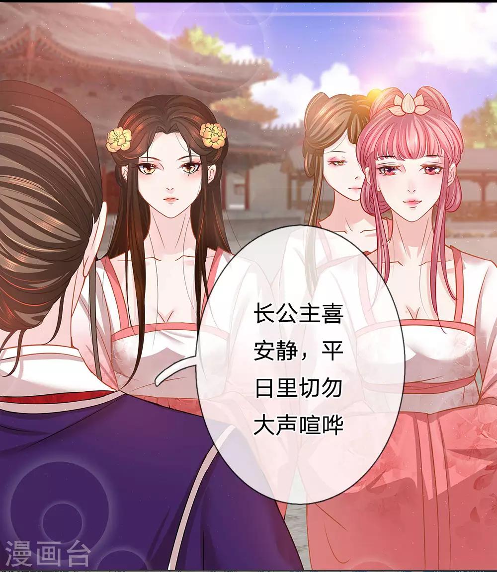 第14话 去留抉择-第15话