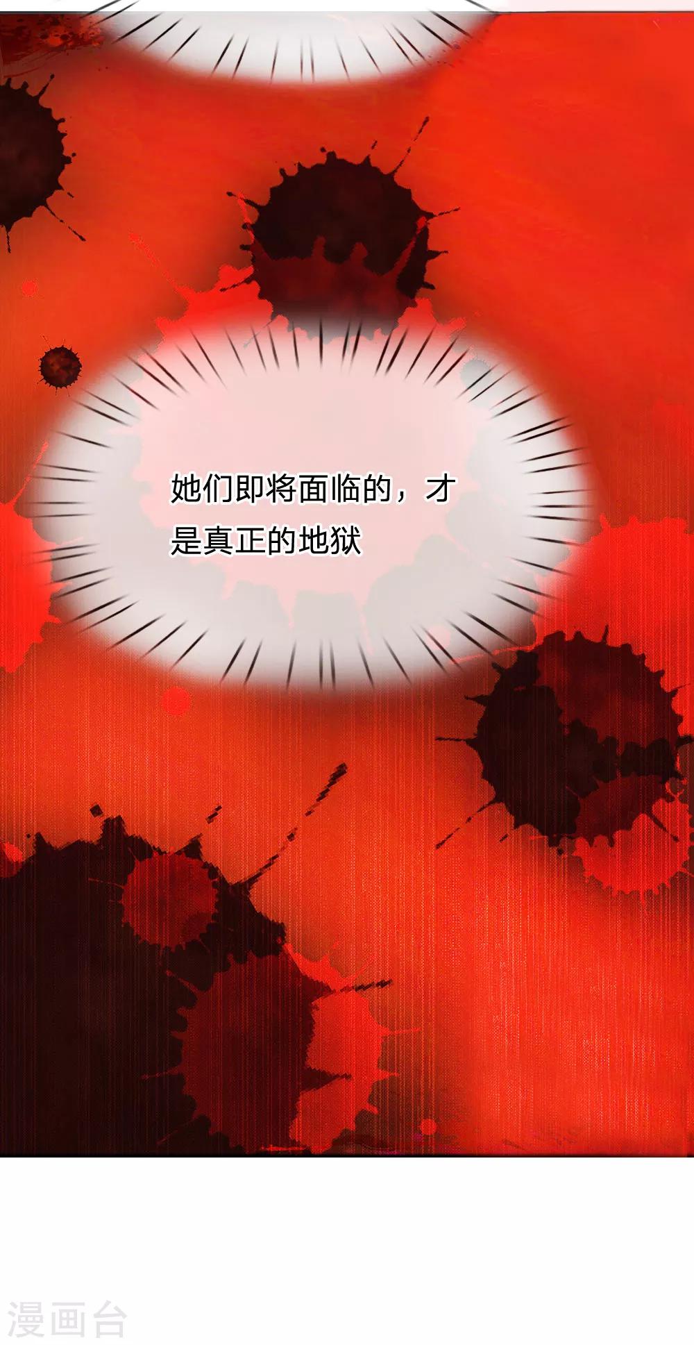 第14话 去留抉择-第15话