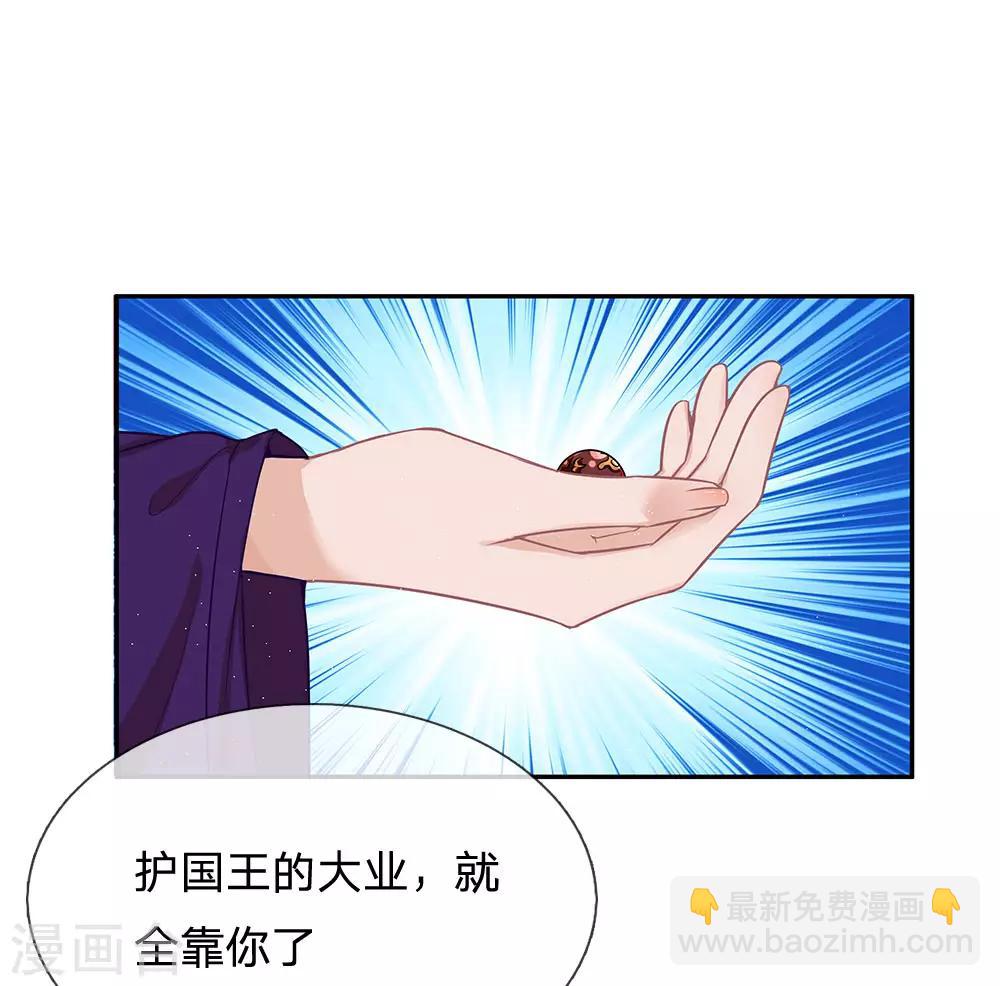 第16话 两难选项-第17话