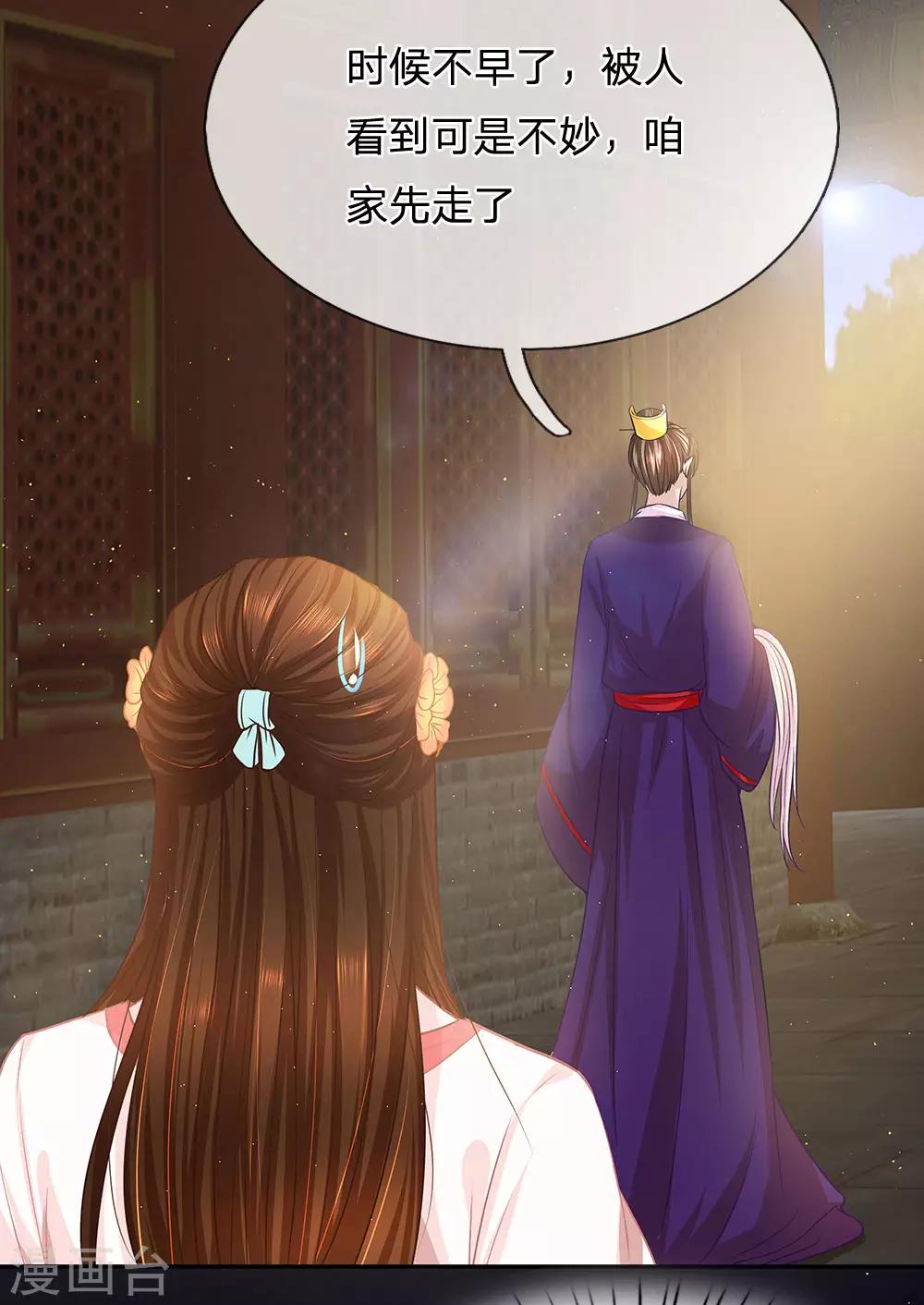 第16话 两难选项-第17话