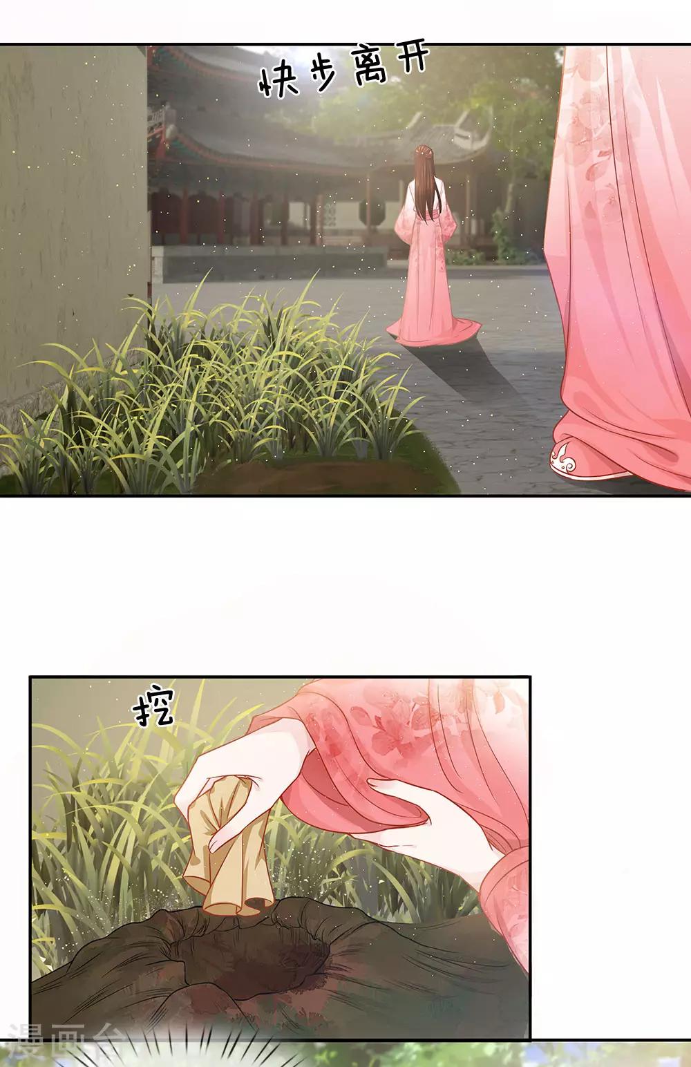 第16话 两难选项-第17话