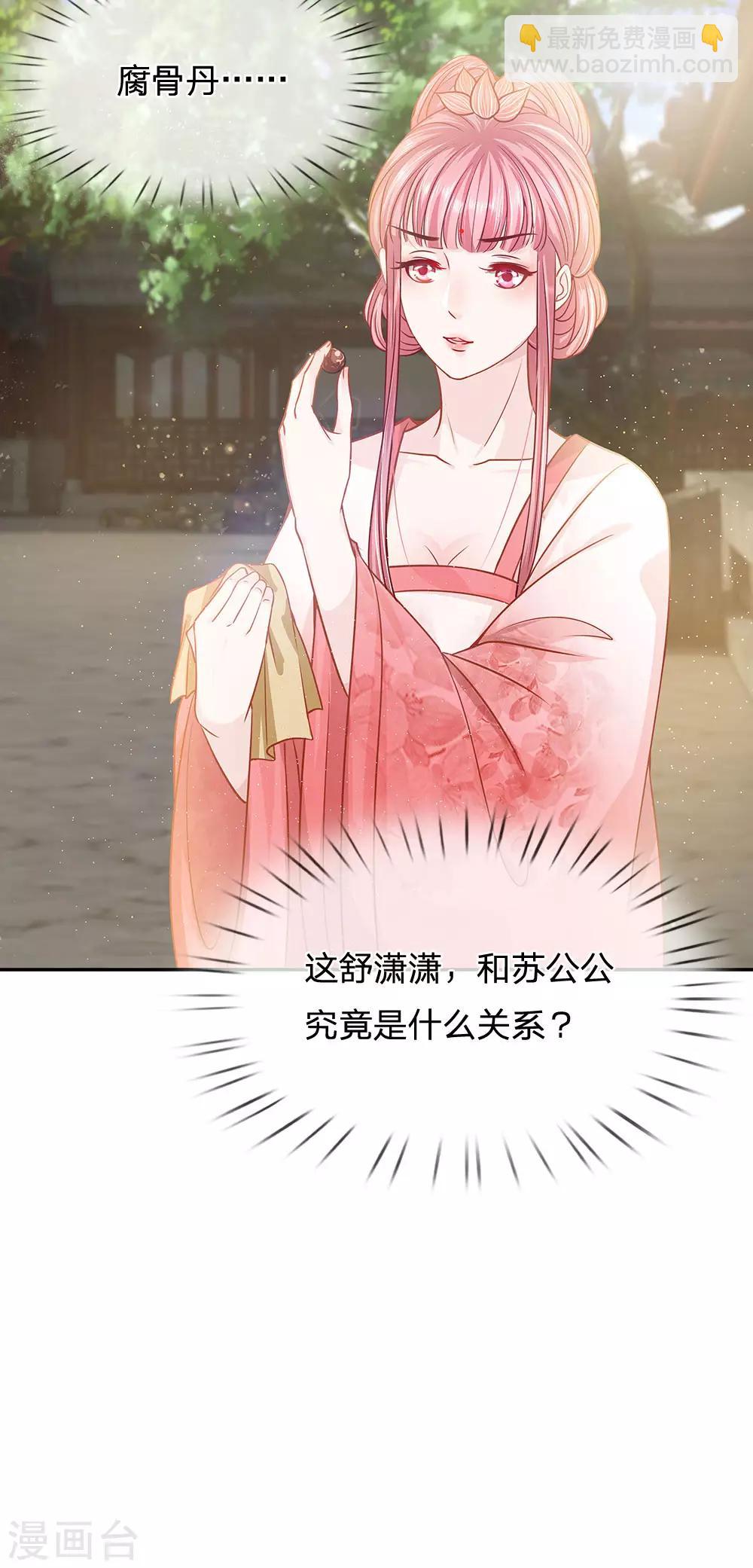 第16话 两难选项-第17话